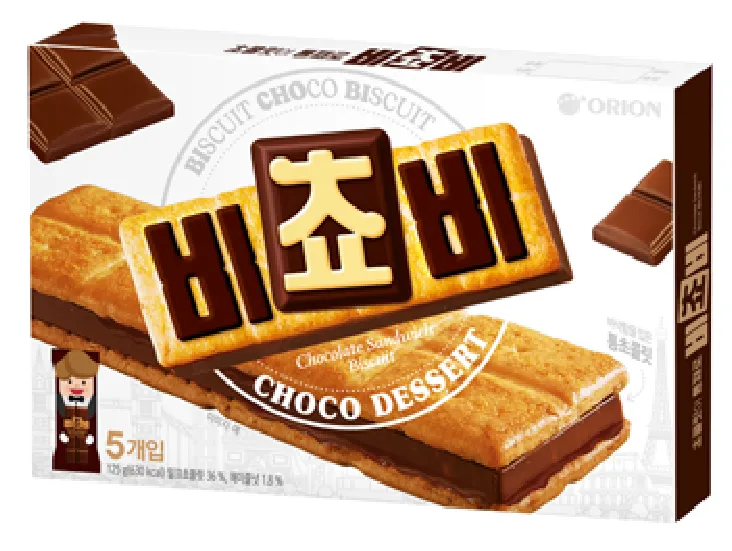 Orion - Biscuit Choco Biscuit - 125 gr