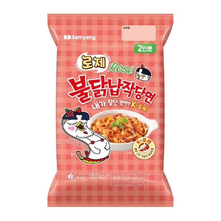 Buldak Fideos Cristalinos - Rosé 338 Gr
